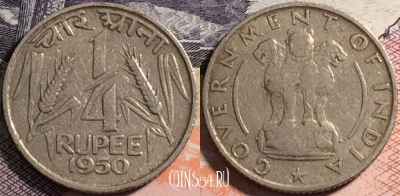 Индия 1/4 рупии 1950 года, KM# 5, 164-040