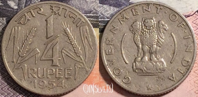 Индия 1/4 рупии 1954 года, KM# 5.3, 164-044