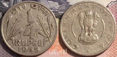 Индия 1/4 рупии 1955 года, KM# 5.3, 164-046