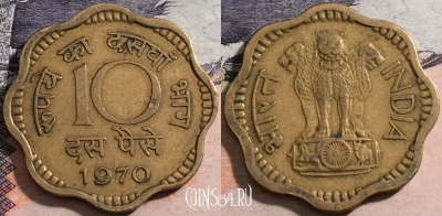 Индия 10 пайс 1970 года, KM# 26.3, 167-062