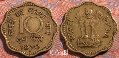 Индия 10 пайс 1970 года, KM# 26.3, a065-088