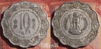 Индия 10 пайс 1972 года, Калькутта, KM# 27.1, 156a-096