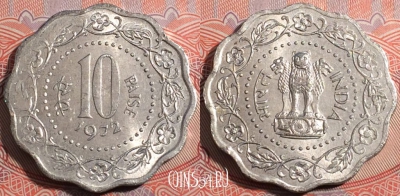 Индия 10 пайс 1972 года, KM# 27.1, b080-075