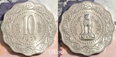 Индия 10 пайс 1973 года, KM# 27.1, 170-013