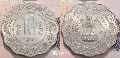 Индия 10 пайс 1974 года, KM 27.1, 121-018
