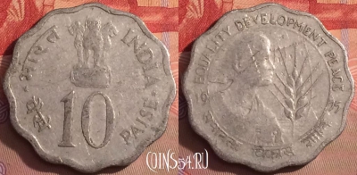 Индия 10 пайс 1975 года, KM# 29, 082j-083