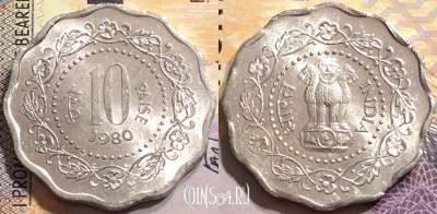 Индия 10 пайс 1980 г., редкая, Калькутта, KM 27.3, 148-050