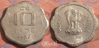 Индия 10 пайс 1987 года, Калькутта, KM# 39, a135-085