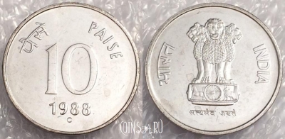 Индия 10 пайс 1988 года, KM# 40.1, UNC, 076-058a