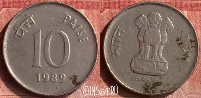 Индия 10 пайс 1989 года, Калькутта, KM# 40.1, 114m-131