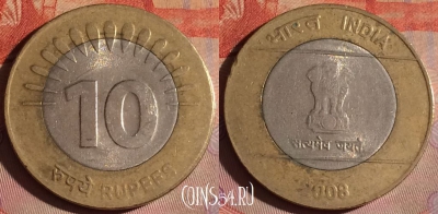 Индия 10 рупий 2008 года, KM# 363, 148f-047