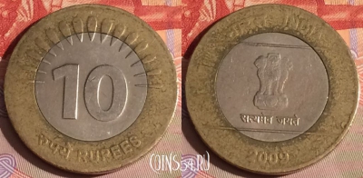 Индия 10 рупий 2009 года, KM# 363, 296c-062