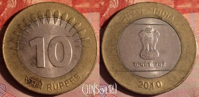 Индия 10 рупий 2010 года, KM# 363, 184f-074