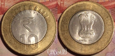 Индия 10 рупий 2012 года, Калькутта, KM# 400, 146b-121