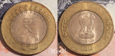 Индия 10 рупий 2014 года, KM# 400, a143-121