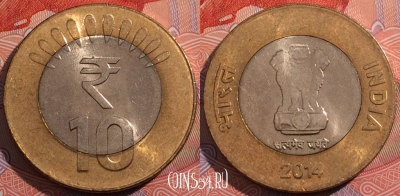 Индия 10 рупий 2014 года, KM# 400, a158-032