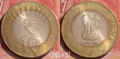 Индия 10 рупий 2016 года, Калькутта, KM# 400, 136l-063