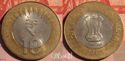 Индия 10 рупий 2017 года, KM# 400, 118d-128