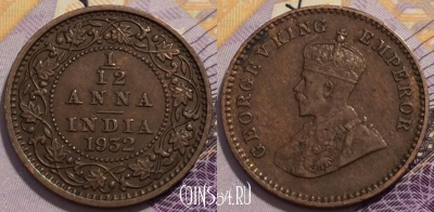 Индия 1/12 анна 1932 года, KM# 509, 236-001
