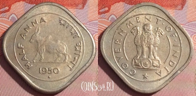 Индия 1/2 анна 1950 года, KM# 2, 153b-043