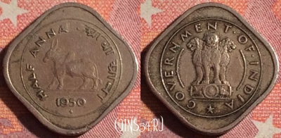 Индия 1/2 анна 1950 года, KM# 2, 364-135