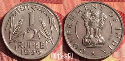 Индия 1/2 рупии 1956 года, KM# 6, 263i-040