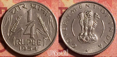 Индия 1/4 рупии 1954 года, KM# 5, 158j-112