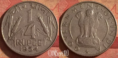 Индия 1/4 рупии 1954 года, KM# 5, 244i-030