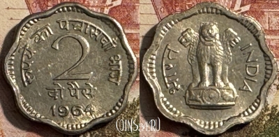 Индия 2 пайса 1964 г., Калькутта, KM# 12, 189s-096 ♛