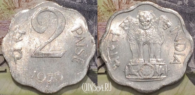 Индия 2 пайса 1973 года, КМ 13.6, 120-084