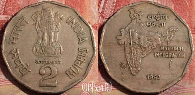 Индия 2 рупии 1992 года, ♦ Бомбей, KM# 121.3, 216-055