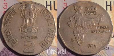 Индия 2 рупии 1993 года, Калькутта, KM# 121.3, 181a-038