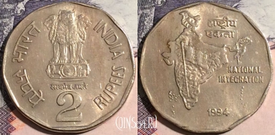Индия 2 рупии 1994 года, ♦ Бомбей, KM# 121.3, a133-050