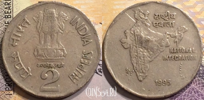 Индия 2 рупии 1995 года, Калькутта, KM# 121.3, 151-010
