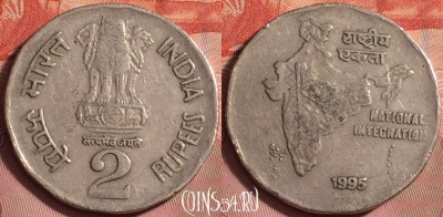 Индия 2 рупии 1995 года, Калькутта, KM# 121.3, 210k-099