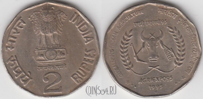 Индия 2 рупии 1995 года, KM 127, 126-025