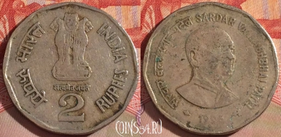 Индия 2 рупии 1996 года, Калькутта, KM# 129, 087b-086