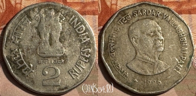 Индия 2 рупии 1996 года, Калькутта, KM# 129, s484s-009