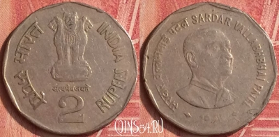 Индия 2 рупии 1996 года, KM# 129, 345n-078
