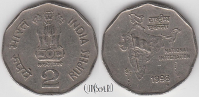 Индия 2 рупии 1998 года, KM# 121.3, 125-088