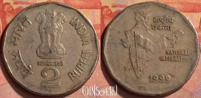 Индия 2 рупии 1999 года, Калькутта, KM# 121.3, 281n-071
