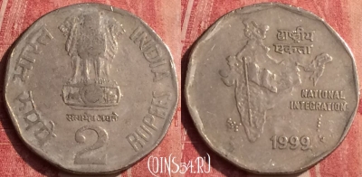 Индия 2 рупии 1999 года, Калькутта, KM# 121.3, 440-017