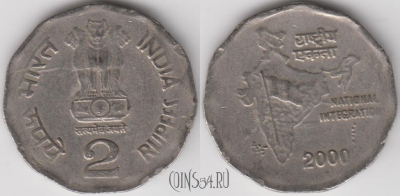 Индия 2 рупии 2000 года, (Ноида), KM 121.3, 131-051