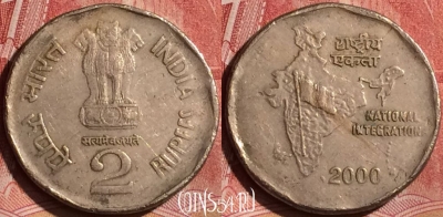 Индия 2 рупии 2000 года, Калькутта, KM# 121.3, 252l-023