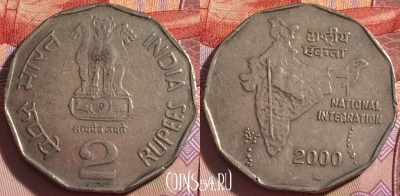 Индия 2 рупии 2000 года, ММД, KM# 121.3, 097a-091