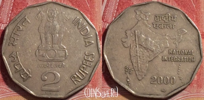 Индия 2 рупии 2000 года, ММД, KM# 121.3, 078a-127
