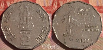 Индия 2 рупии 2000 года, ММД, KM# 121.3, 085b-013