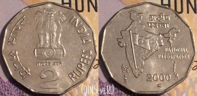 Индия 2 рупии 2000 года, ММД, KM# 121.3, 187a-101