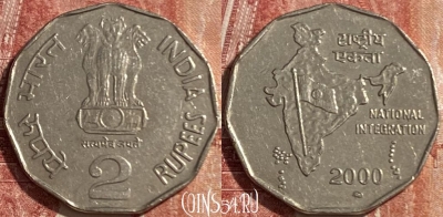 Индия 2 рупии 2000 года, ММД, KM# 121.3, 475r-113 ♛