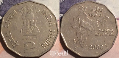 Индия 2 рупии 2000 года, ММД, KM# 121.3, a067-035